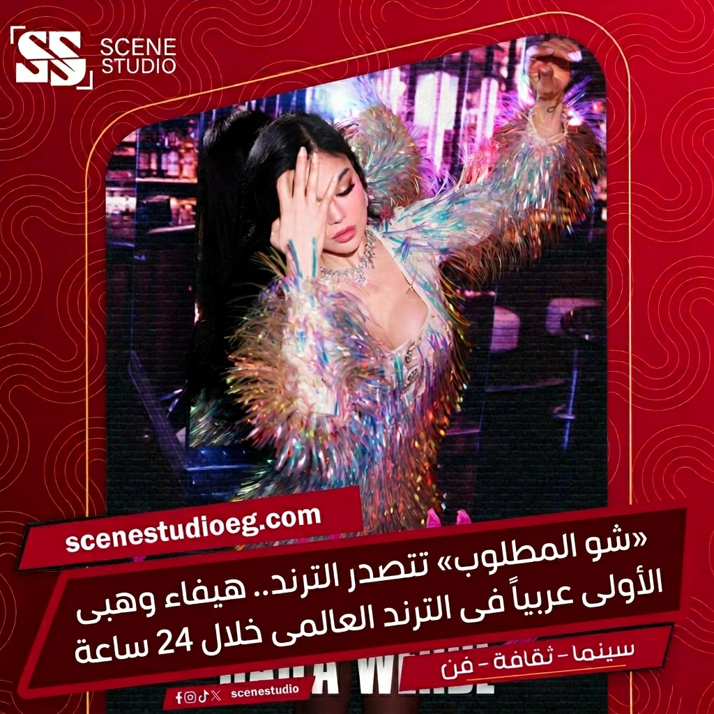 شو المطلوب بوستر