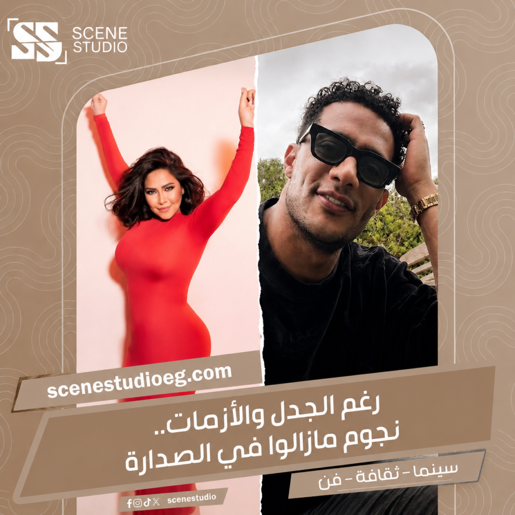 الجدل و الأزمات بوستر