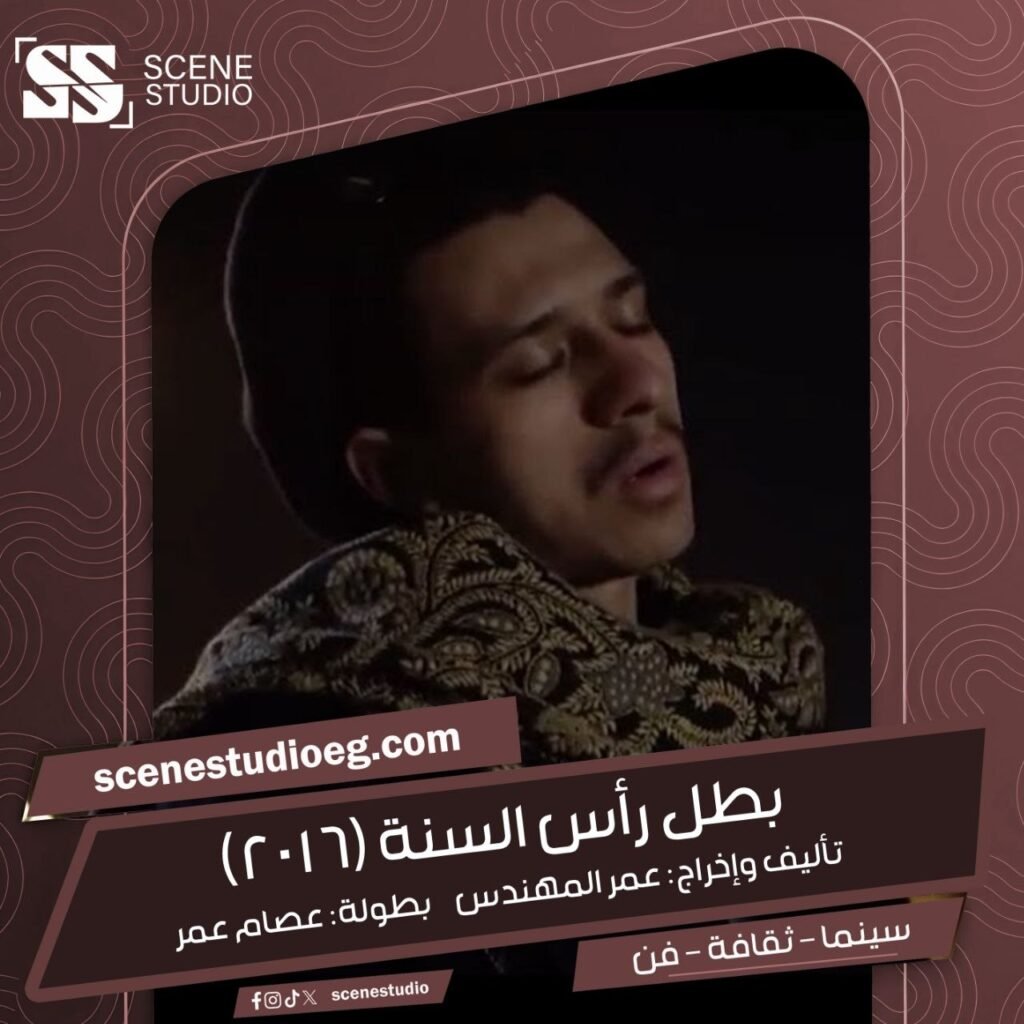 بطل