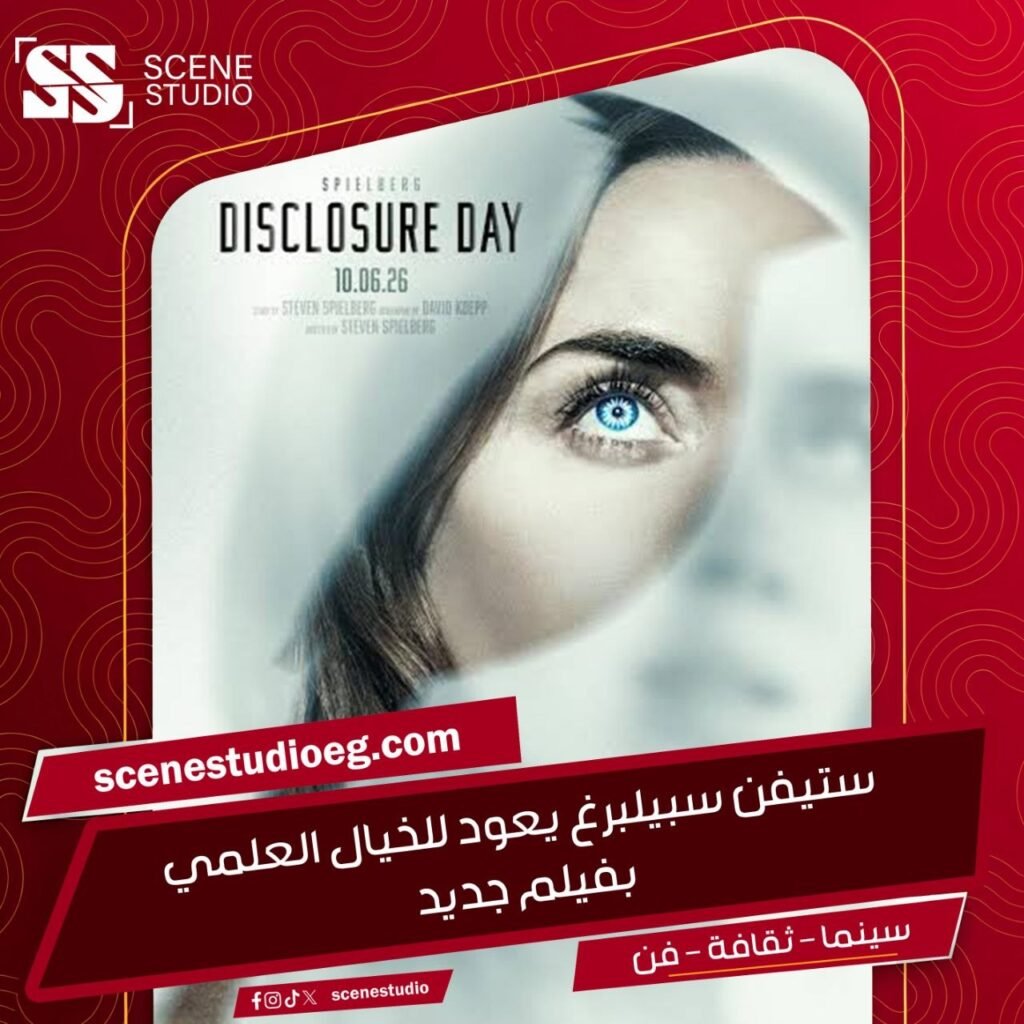 ستيفن بوستر